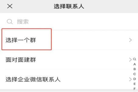 如何发起多人视频聊天