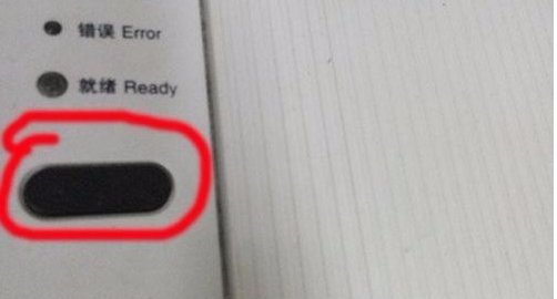 爱普生R230打印机出现 服务请求 说打印机的部件已接近使用寿命...是不是要清零了？爱爱普生R230能手清零吗