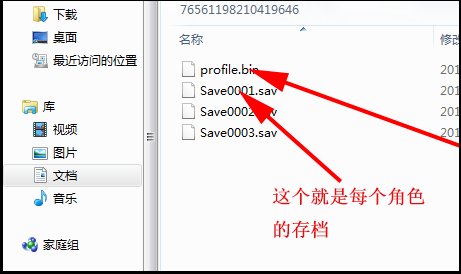 无主之地2，我换了个电脑，还想继续玩原来的角色存档。