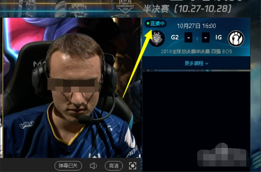 LOL nest比赛在哪里可以看