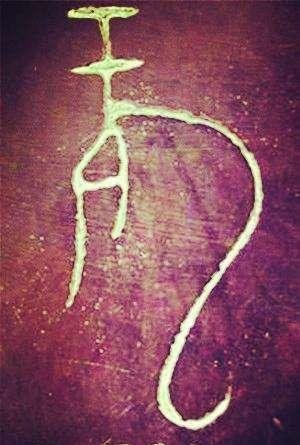 重大考古发现：中国最早的龙什么时候出现