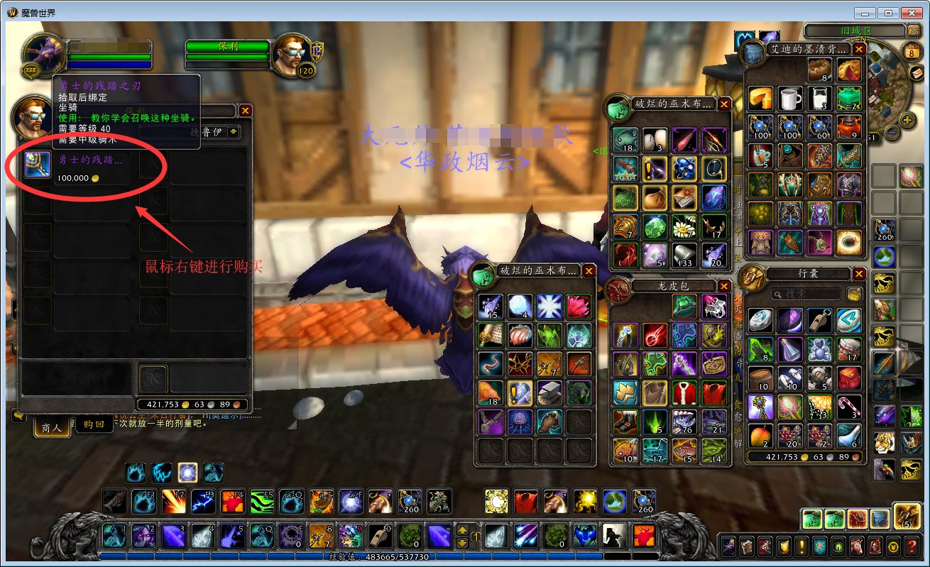 督军的死亡之轮在哪里获得？