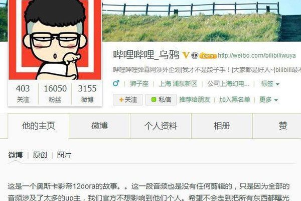 12dora被绿事件 女友那么普通还出轨为什么