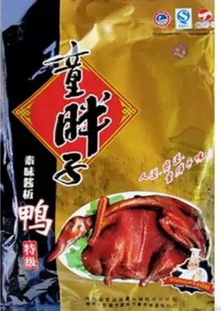 湖南酱板鸭哪个牌子最好啊？具体介绍一下啊。