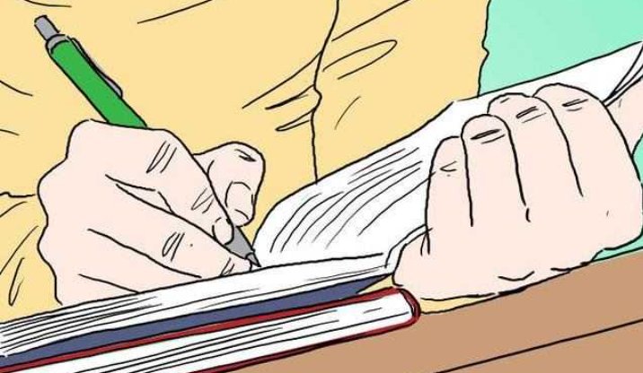 周记是什么东西？