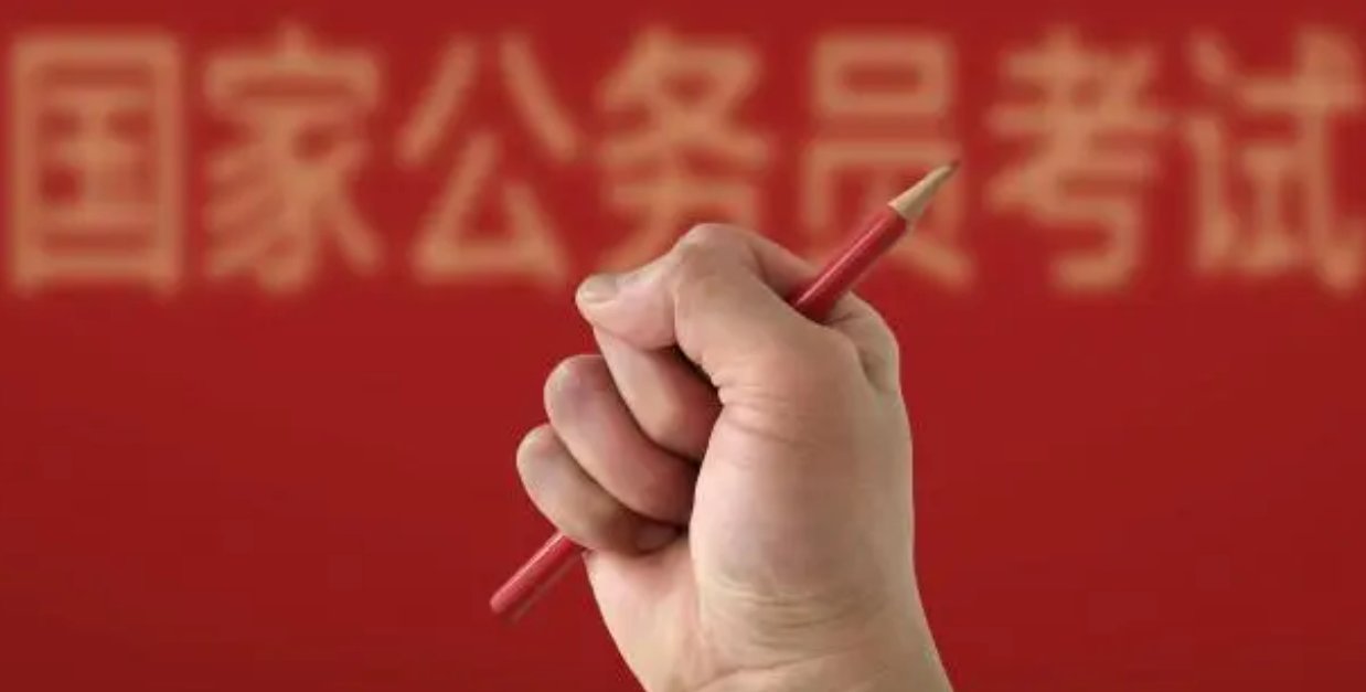 国家公务员考试打印准考证有什么要求