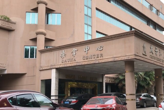 广东“太子辉”落网记，凶手无恶不做，后来怎样了？