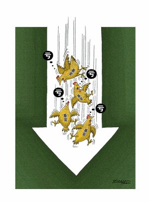金元比联基金管理有限公司的公司简介