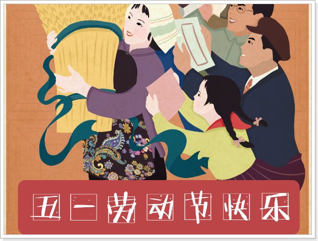 联合国假日有多少个