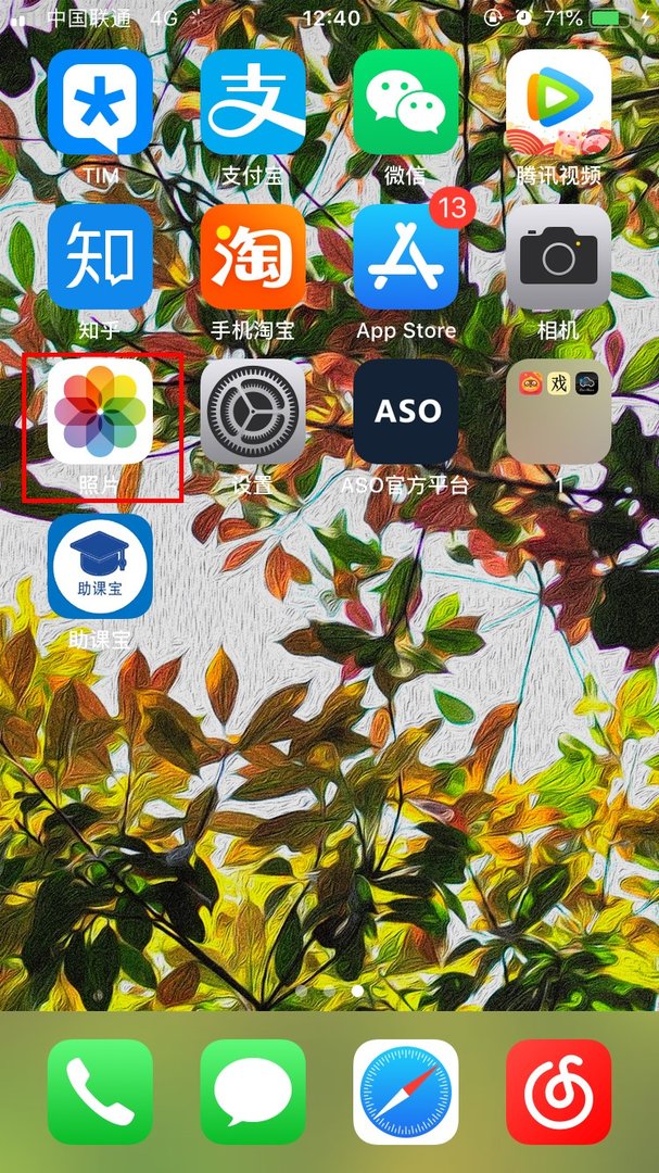 如何彻底删除iphone照片图库