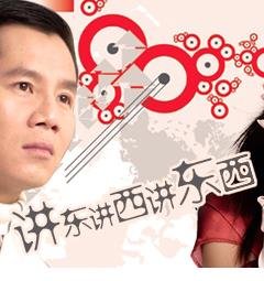 巫途的小说介绍