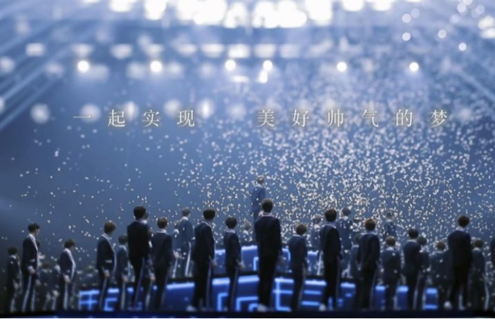 《青春有你》的主题曲是什么？