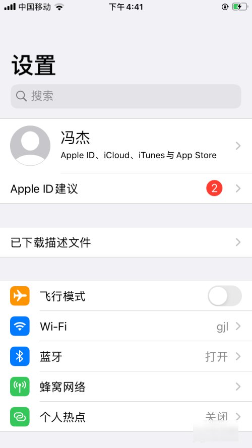 苹果手机怎样安装pp助手正版？