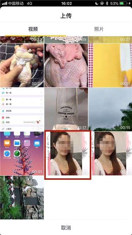 在抖音上传一个小视频，1分39秒，结果只是上传了59秒，还有一部分（39秒）如何上传？