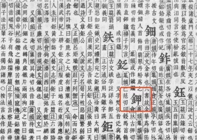 上海男子姓氏太生僻查不到核酸记录，你认为此事该如何解决？