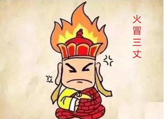 车猫虫证图片是什么成语