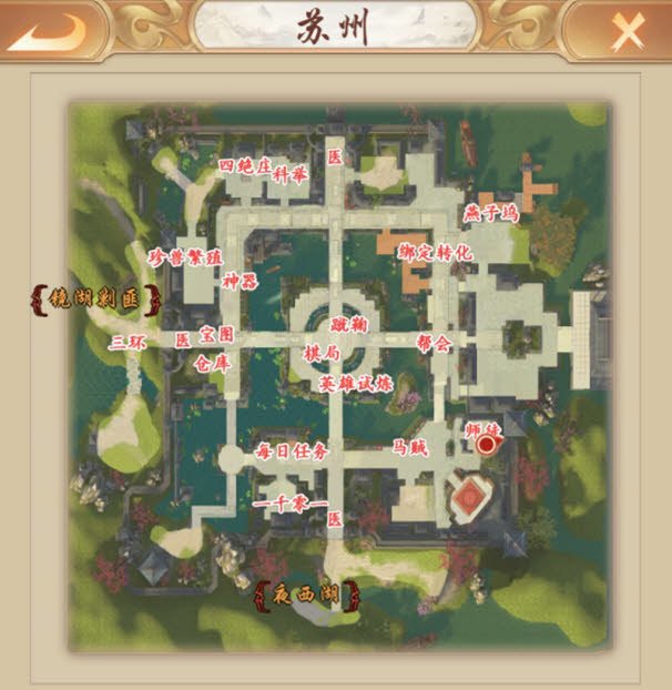 天龙八部荣耀版怎么收徒弟，有什么要求？