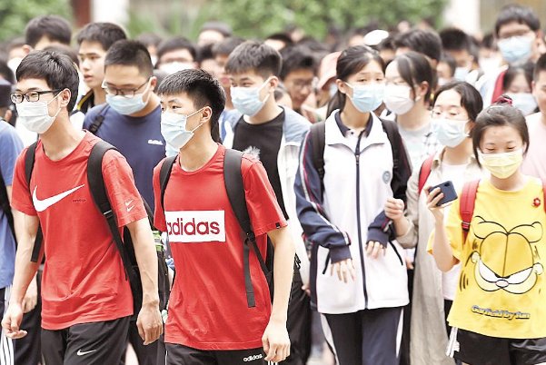 高考志愿填报怎么算提交成功