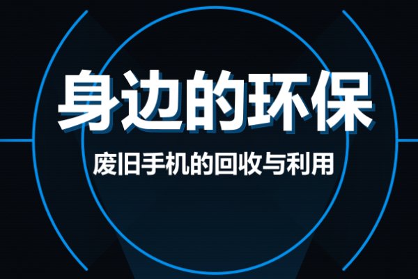 手机使用中保密要求不正确的是