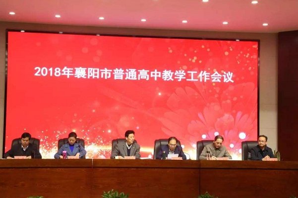 襄阳一中今年的中考录取分数线是多少