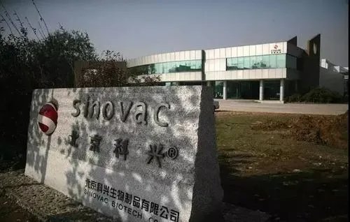 北京科兴和科兴大连一样吗？