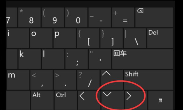 Powerpoint 下一页的快捷键是什么