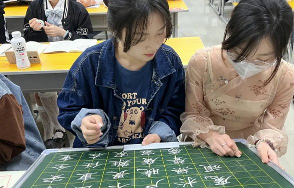 横翔捷出的意思