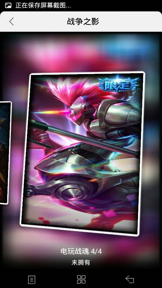 战争之影全部皮肤及价格