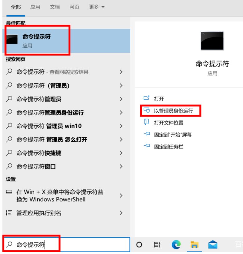 C盘如何快速清理垃圾文件