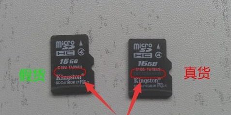 金士顿内存卡怎么查询真伪