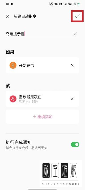 breeno指令在哪里打开
