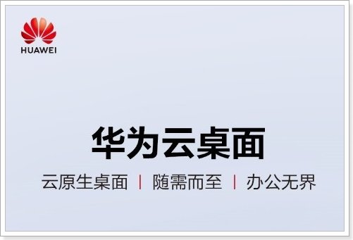 哪个云电脑好用又便宜