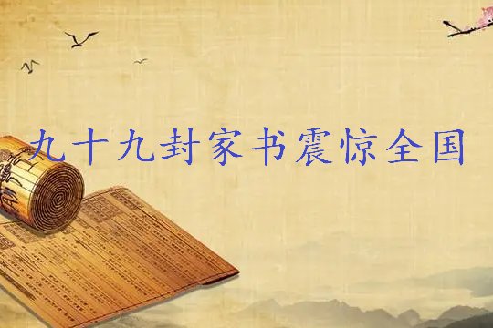 主角叫林牧野的科研小说