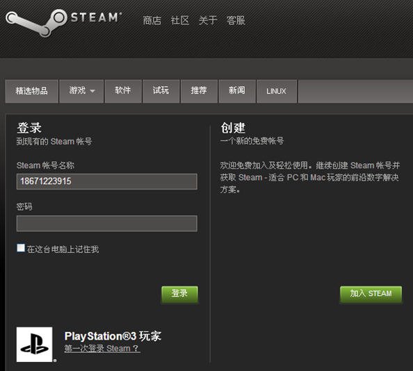 dota2国服怎么改名字和改头像