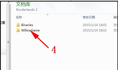 无主之地2，我换了个电脑，还想继续玩原来的角色存档。