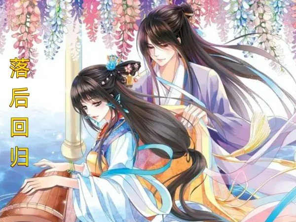 裴怀袅袅窈娘大结局