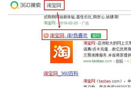 如何登陆自己的淘宝网店