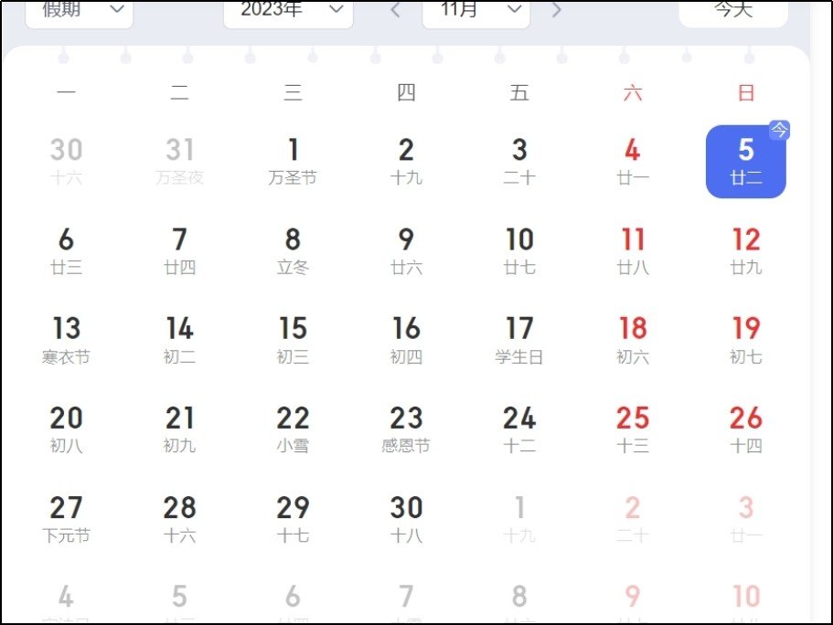 11月领证有寓意的日子