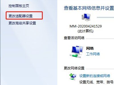 您访问的网站无响应或出现错误CONNECTION_REFUSED怎么办？