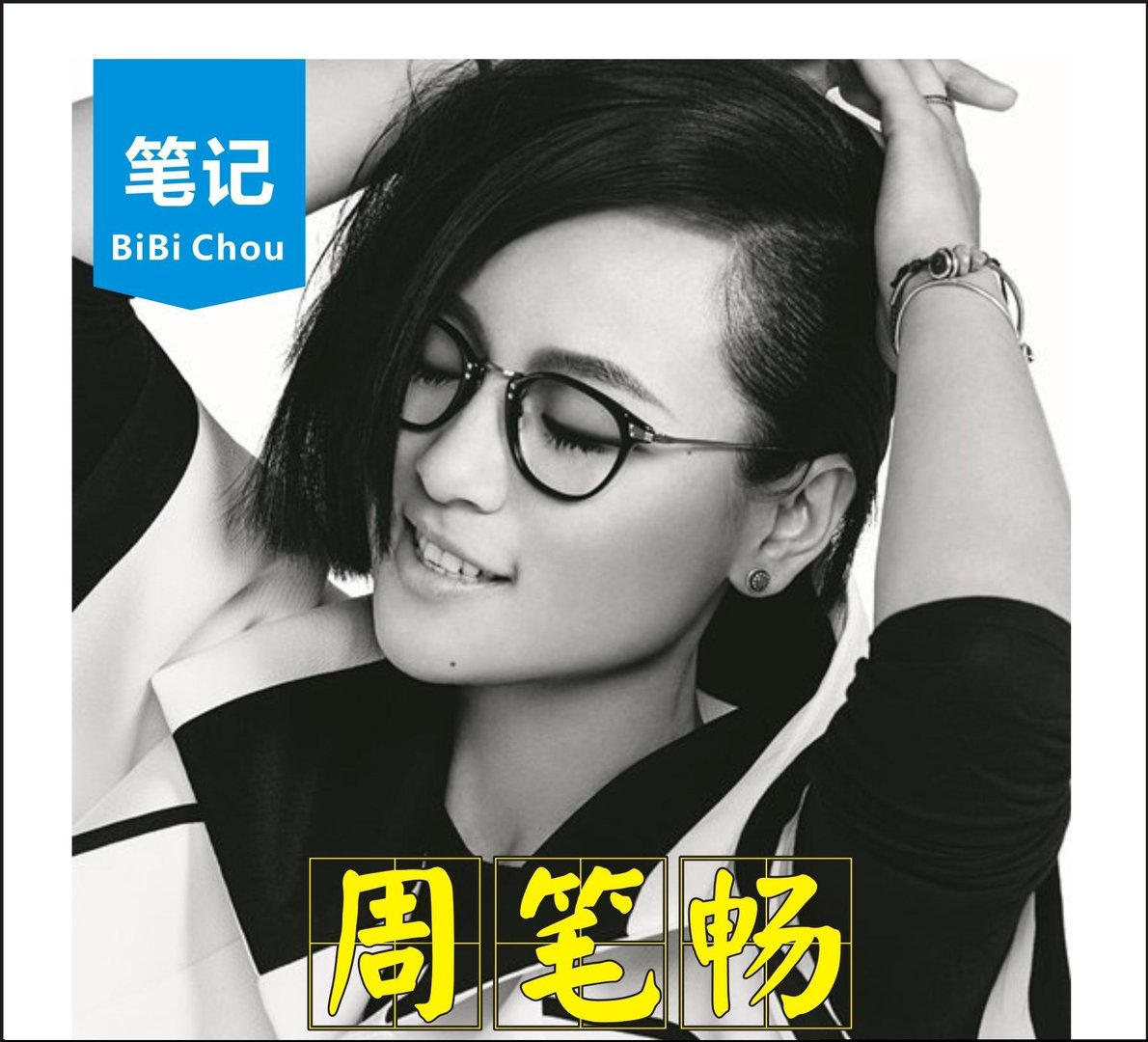 飞过了地平线 是什么歌里的歌词啊