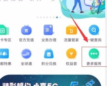 怎么发短信取消移动梦网？