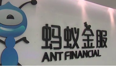 胡晓明辞任蚂蚁金服CEO，谁来接任？