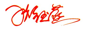 张钰菡的艺术字怎么写