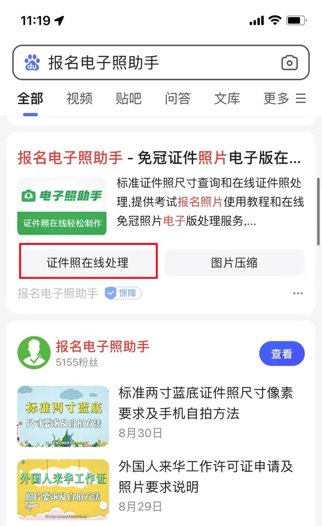 <照片分辨率150DPI>中的DPI是分辨率,那它的定义是什么呢?