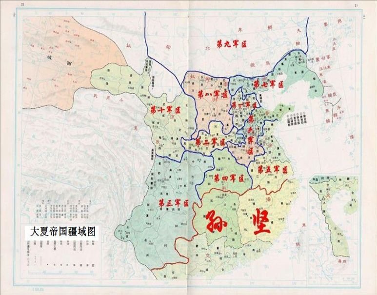 汉末风云之大夏帝国的介绍