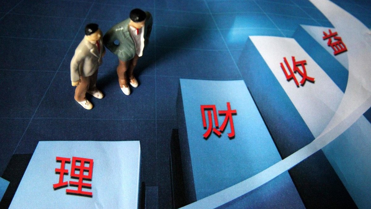 支付宝的定期理财产品，为什么有养老保险机构发行的产品？