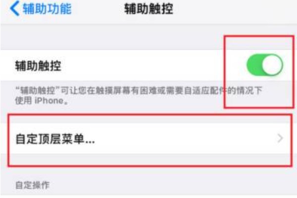 iphone怎么返回主屏幕啊。