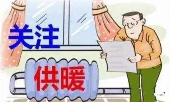 东北乡镇供暖调查，有小区涨幅近翻倍，今年的供暖费为何涨价了？