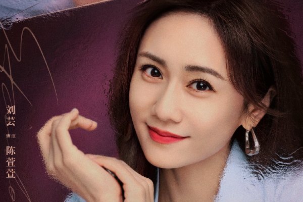 闪耀的她演员表？