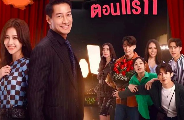 巨星的小矫情泰剧在哪个视频播放